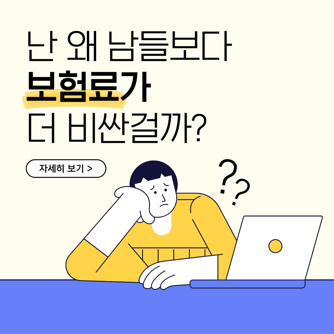 P2P 썸네일 이미지