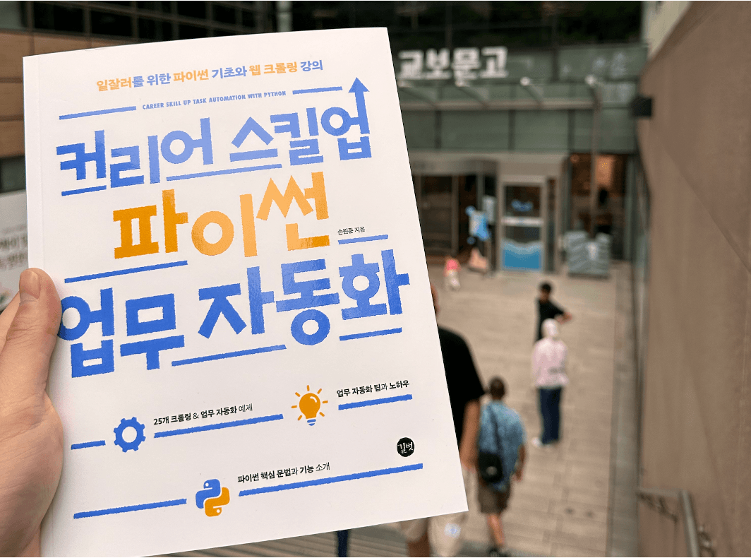 P2P 썸네일 이미지