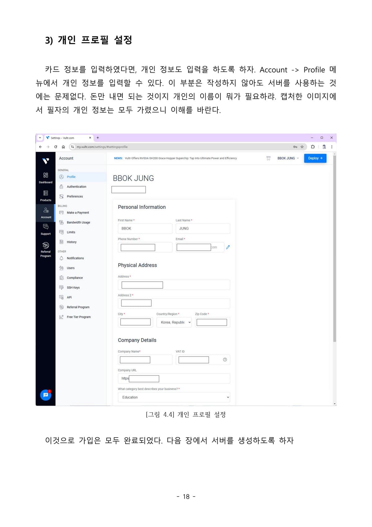 P2P 썸네일 이미지