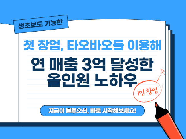 P2P 썸네일 이미지