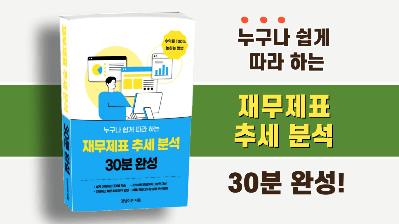 P2P 썸네일 이미지