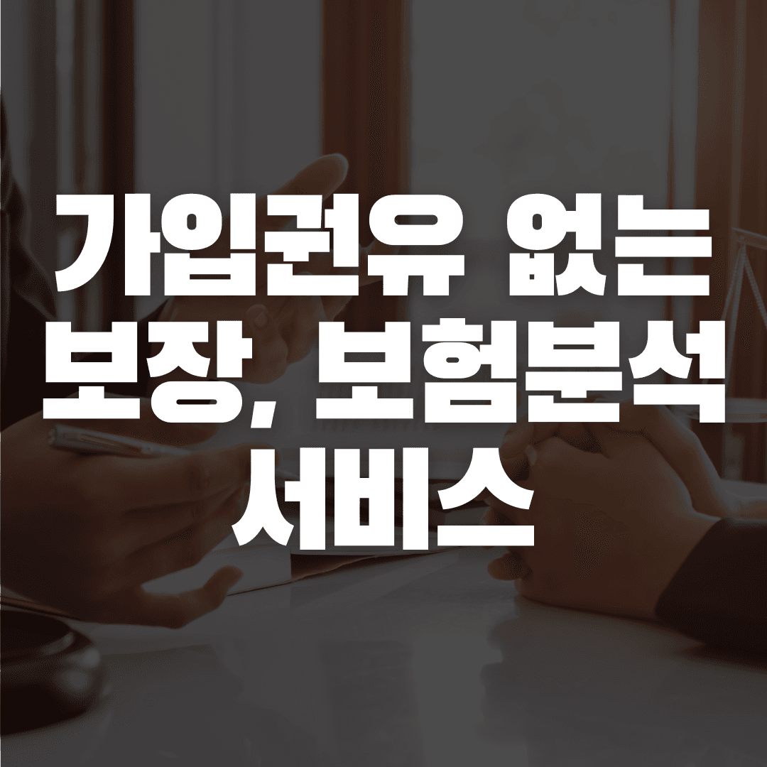 P2P 썸네일 이미지