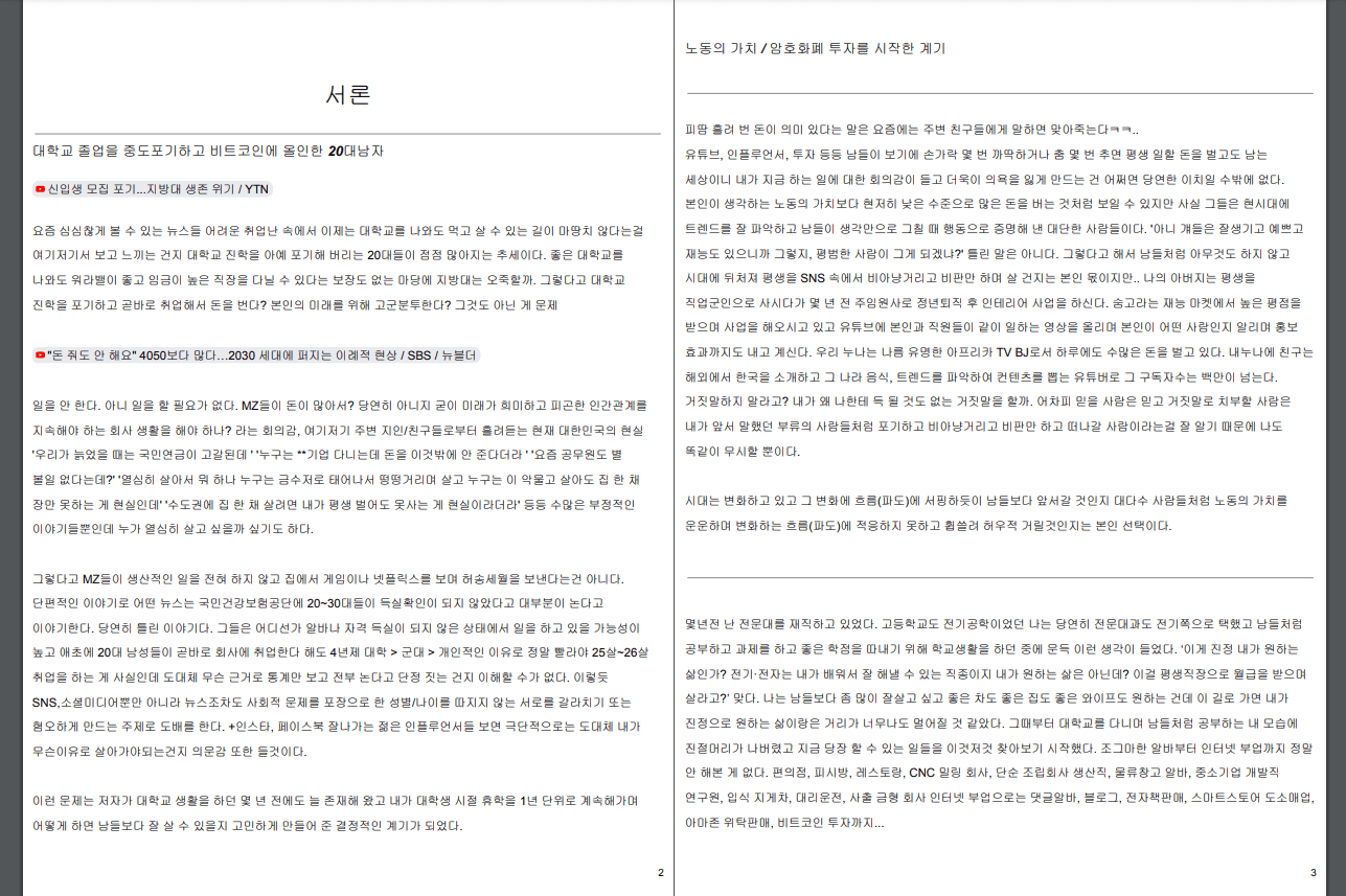 P2P 썸네일 이미지