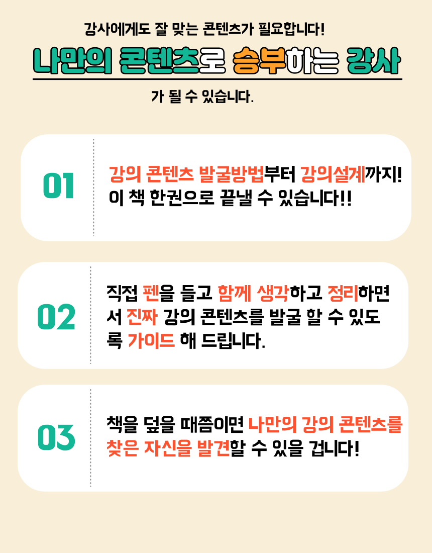 P2P 썸네일 이미지