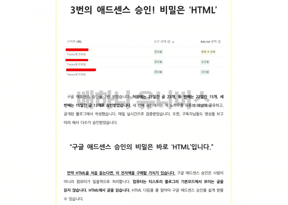 P2P 썸네일 이미지