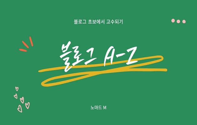 P2P 썸네일 이미지