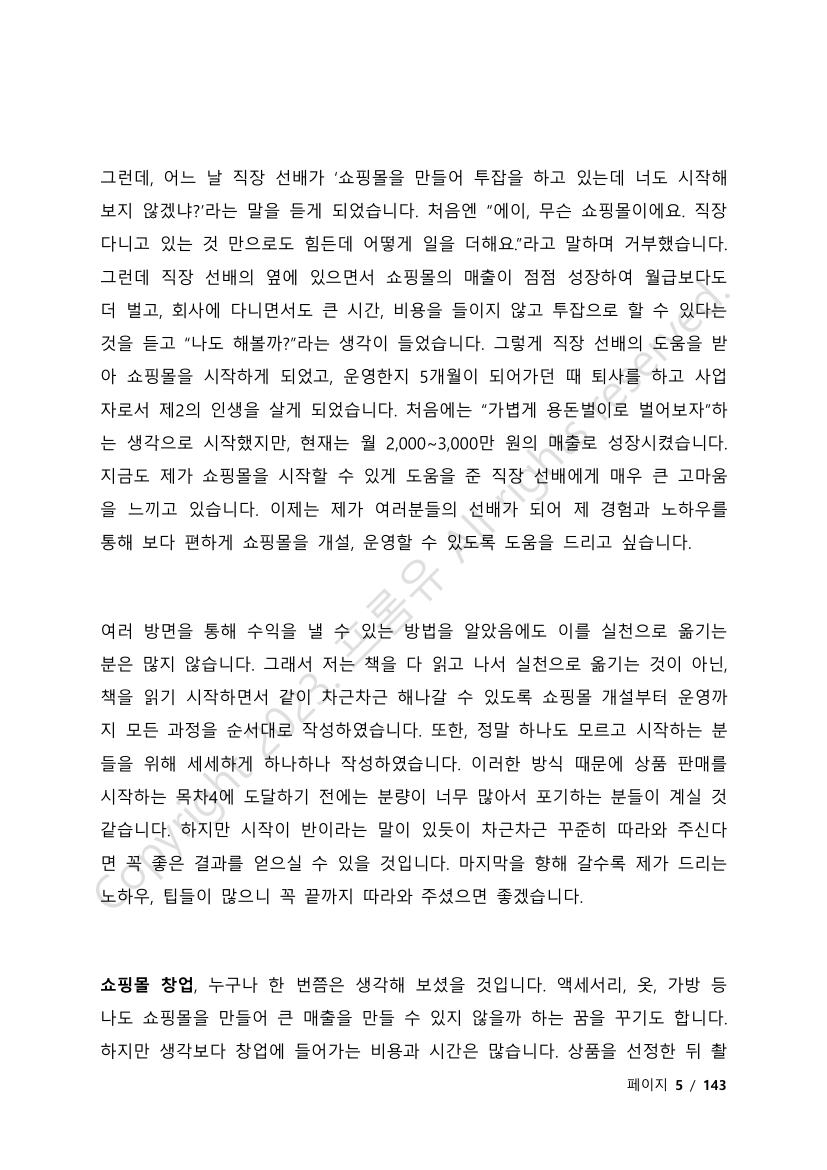 P2P 썸네일 이미지