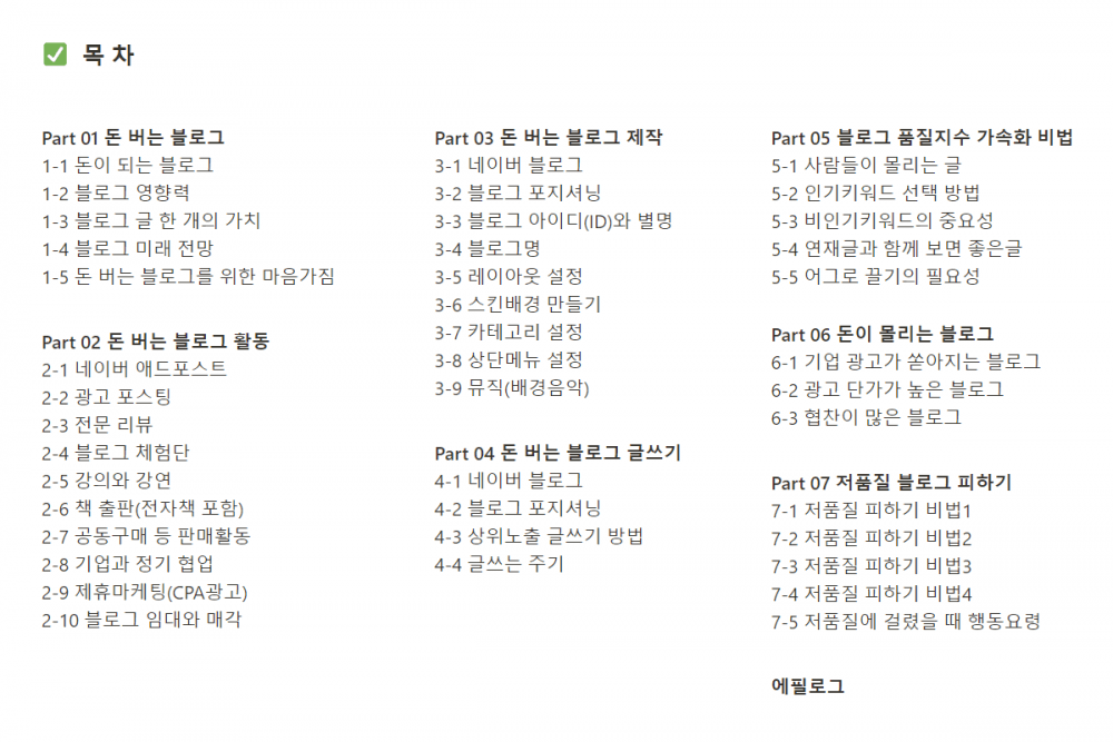 P2P 썸네일 이미지