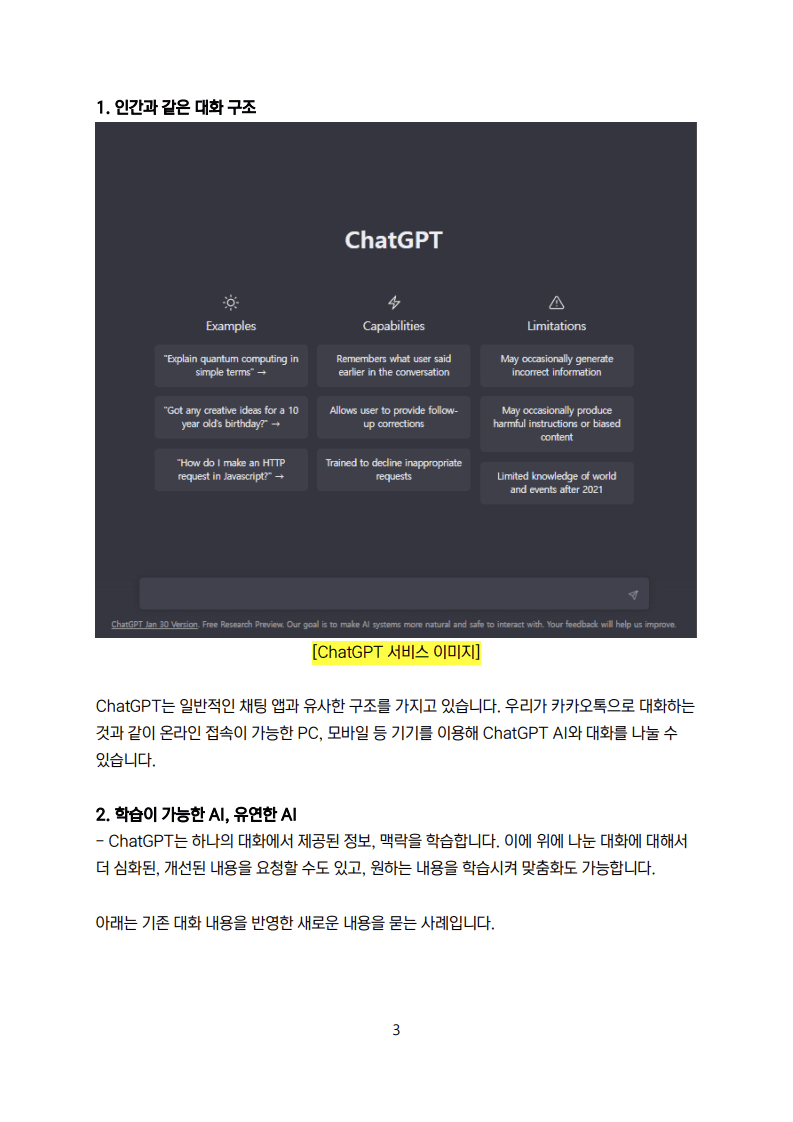 P2P 썸네일 이미지