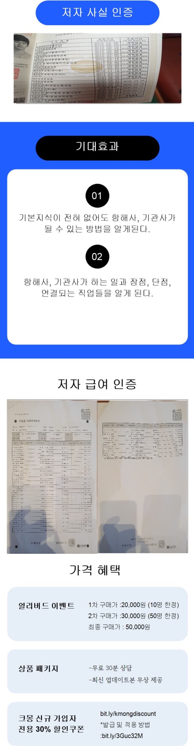 P2P 썸네일 이미지