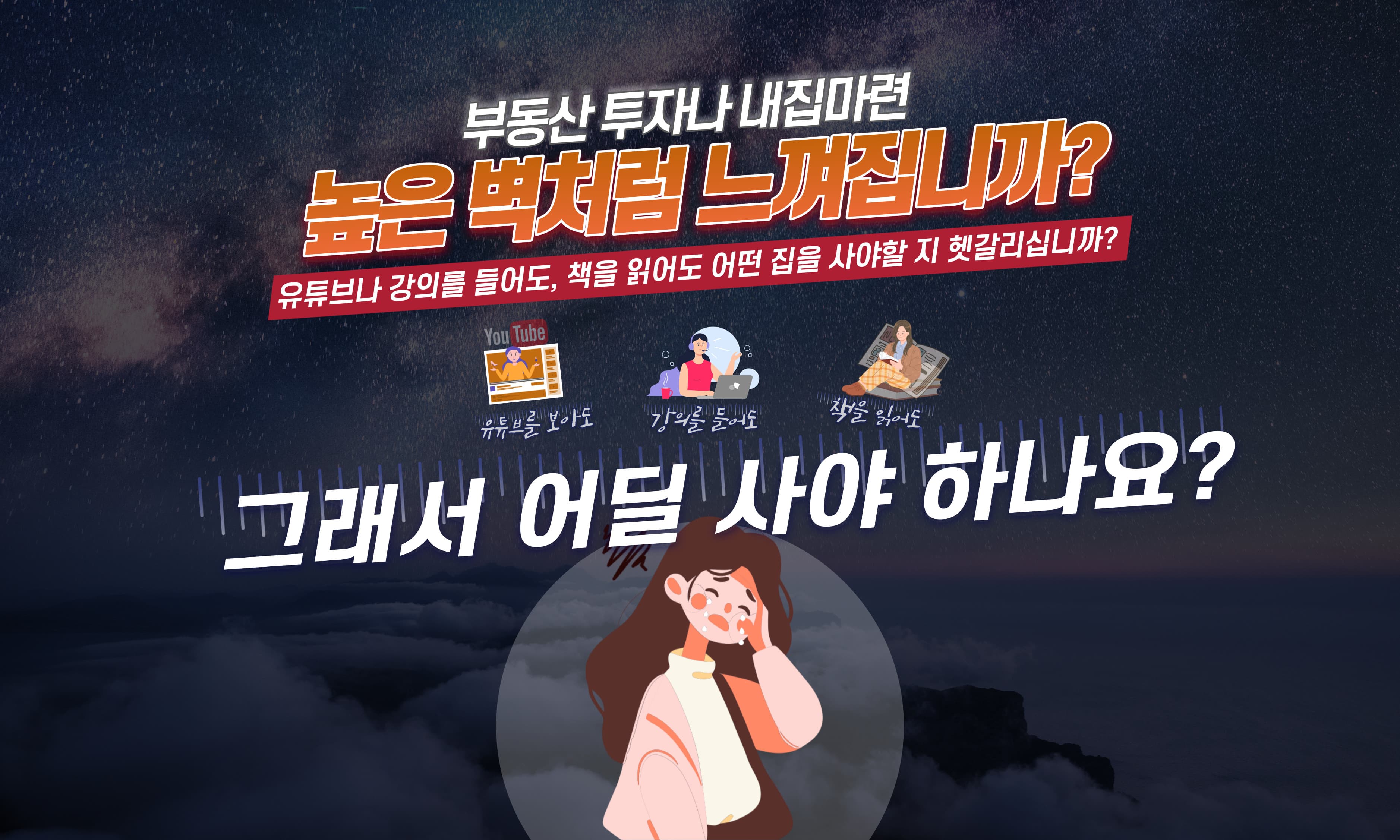 P2P 썸네일 이미지