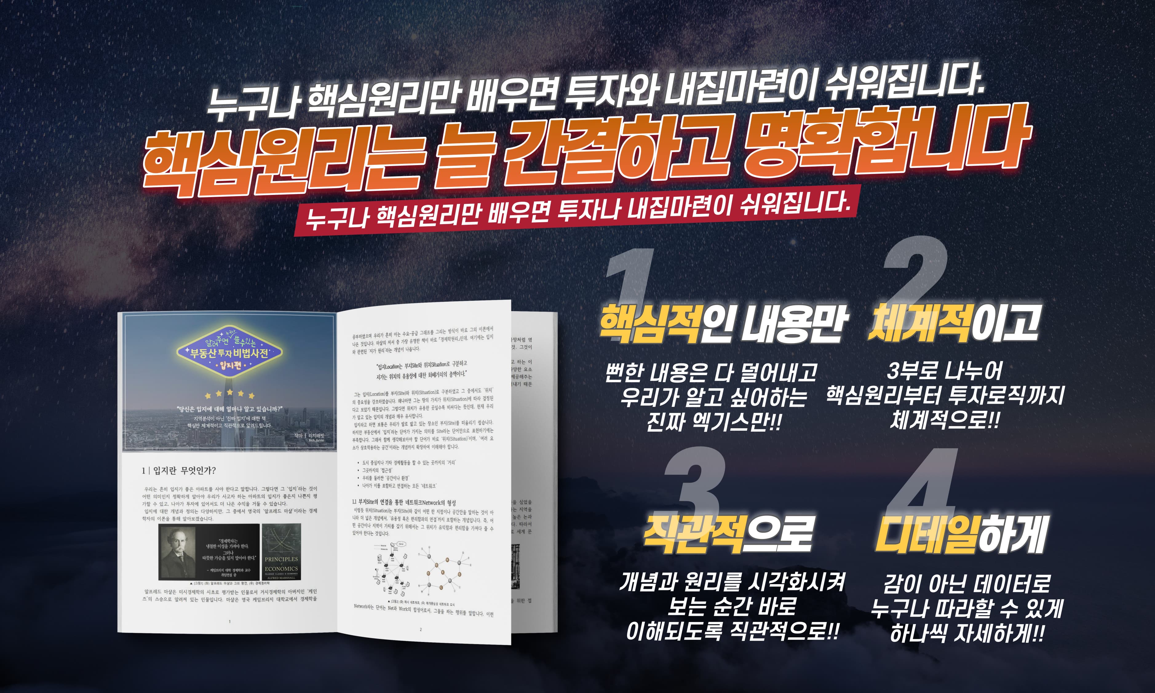 P2P 썸네일 이미지