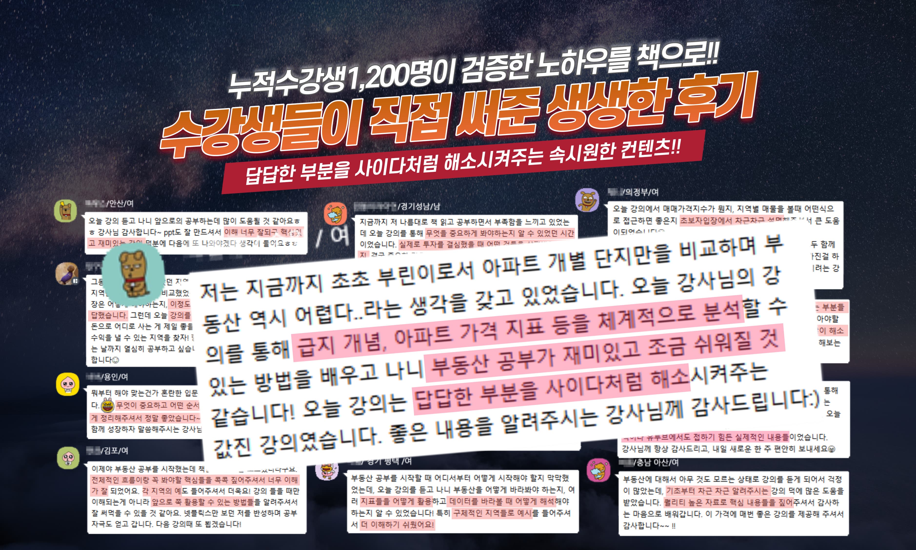 P2P 썸네일 이미지