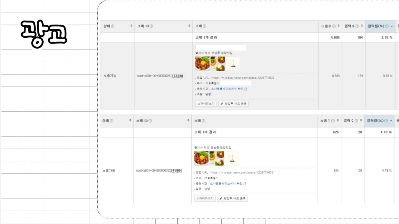 P2P 썸네일 이미지