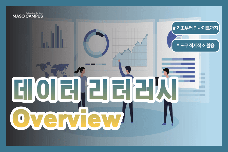 클래스 썸네일