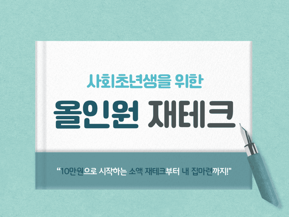 P2P 썸네일 이미지