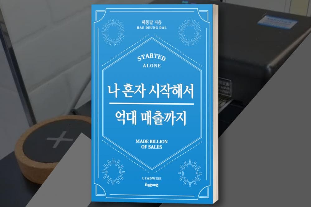 P2P 썸네일 이미지