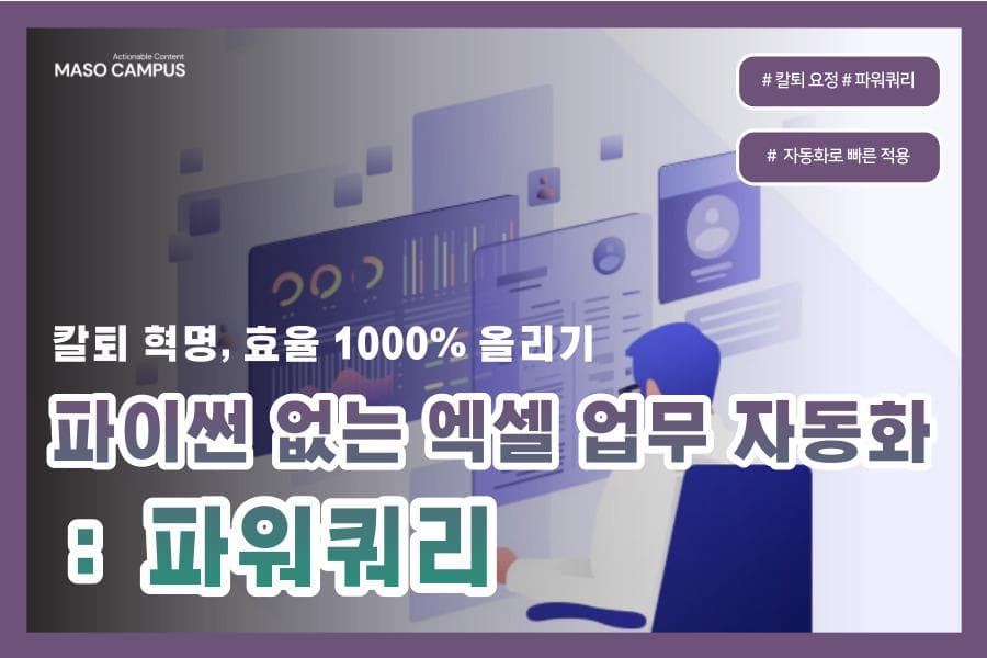 클래스 썸네일
