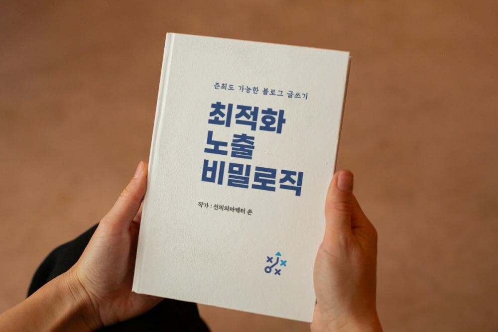 P2P 썸네일 이미지