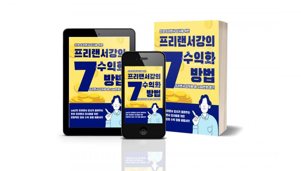 P2P 썸네일 이미지