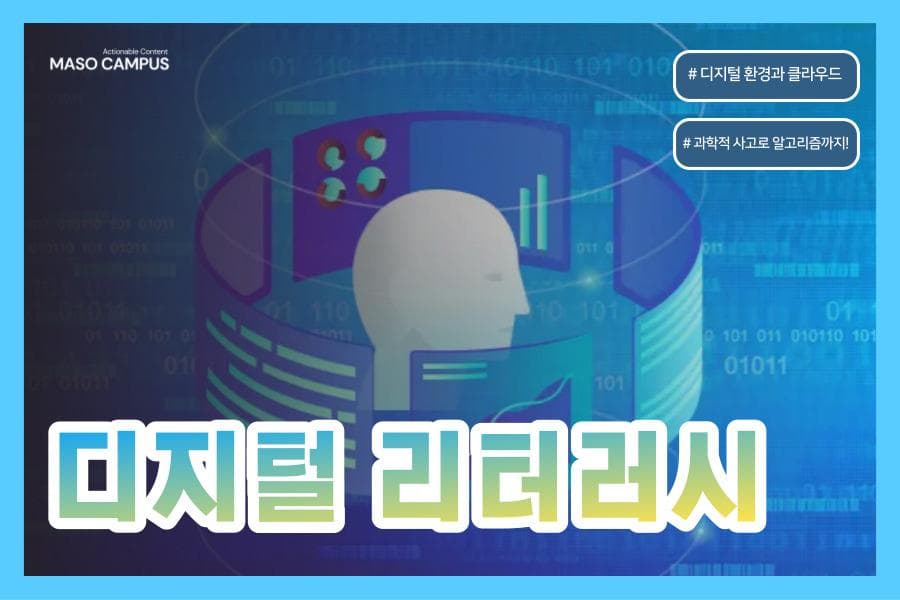 클래스 썸네일