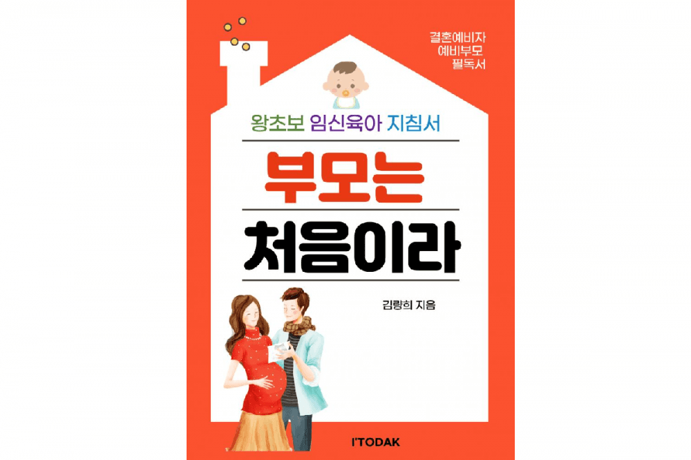 P2P 썸네일 이미지