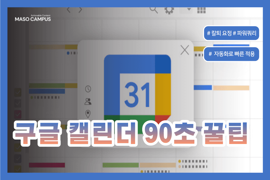 클래스 썸네일