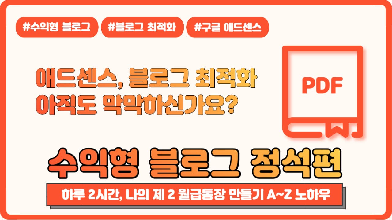 P2P 썸네일 이미지