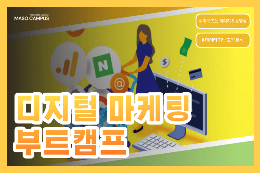 클래스 썸네일
