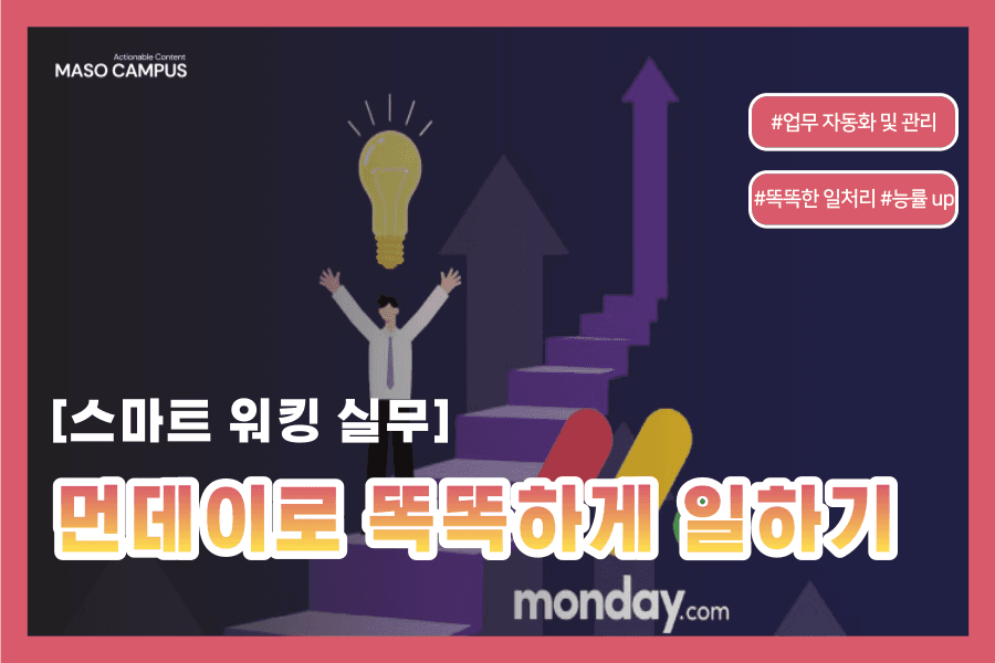 클래스 썸네일