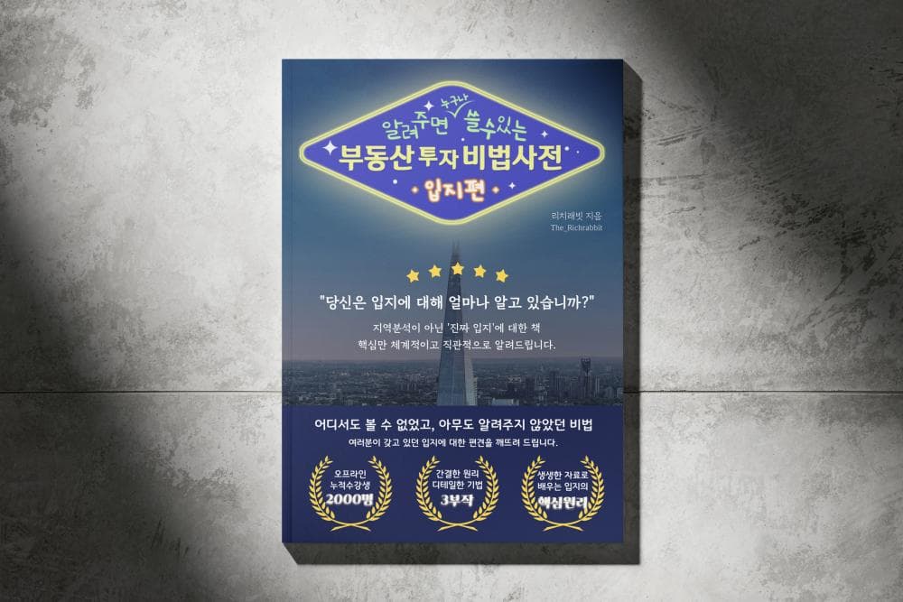 P2P 썸네일 이미지