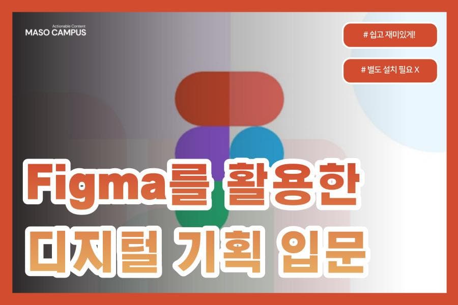 클래스 썸네일