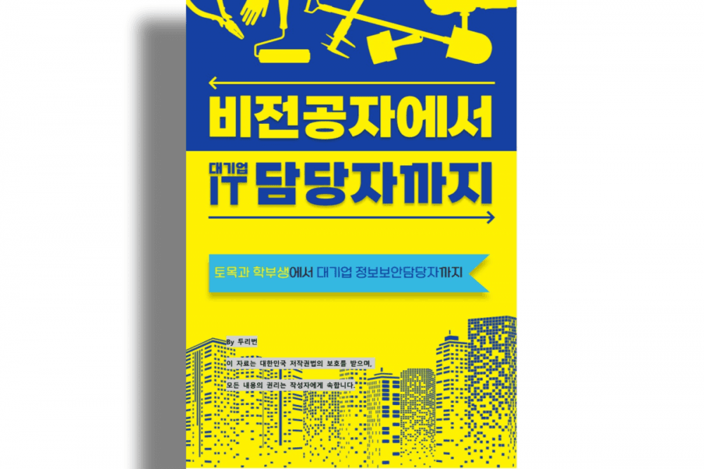 P2P 썸네일 이미지