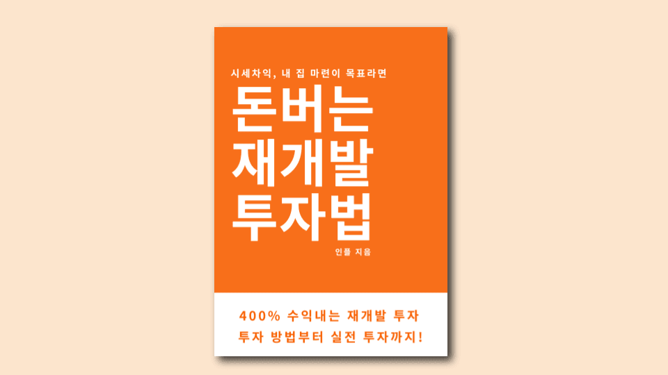 P2P 썸네일 이미지