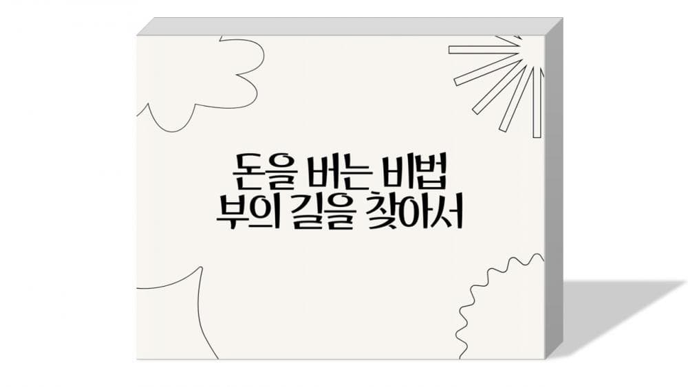 P2P 썸네일 이미지