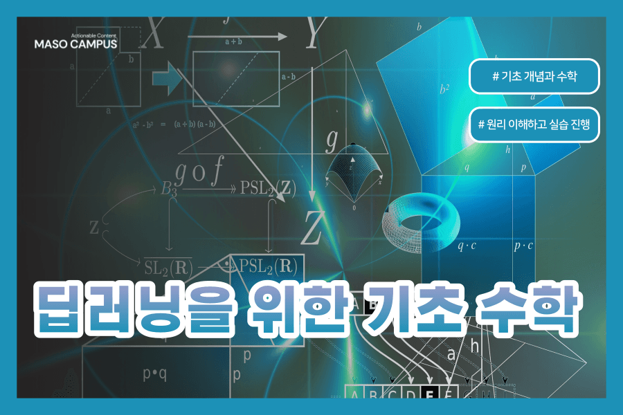 클래스 썸네일