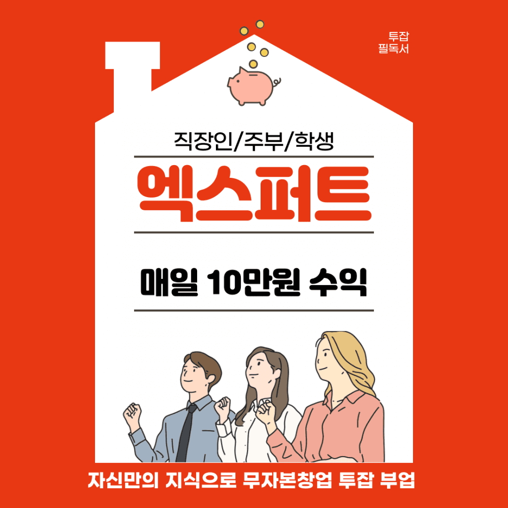 P2P 썸네일 이미지