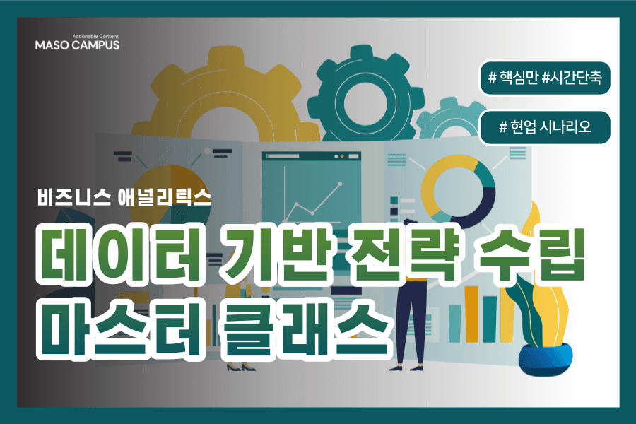 클래스 썸네일