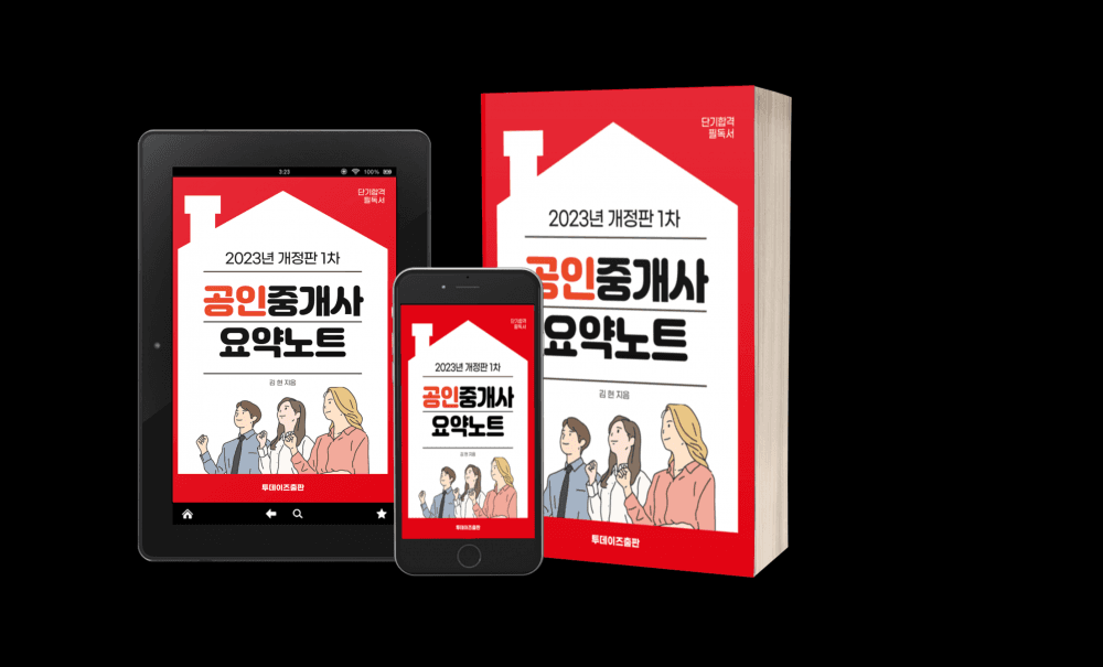 P2P 썸네일 이미지