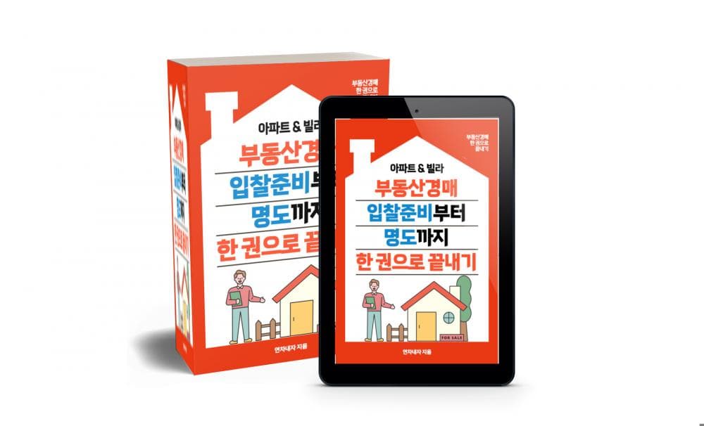 P2P 썸네일 이미지