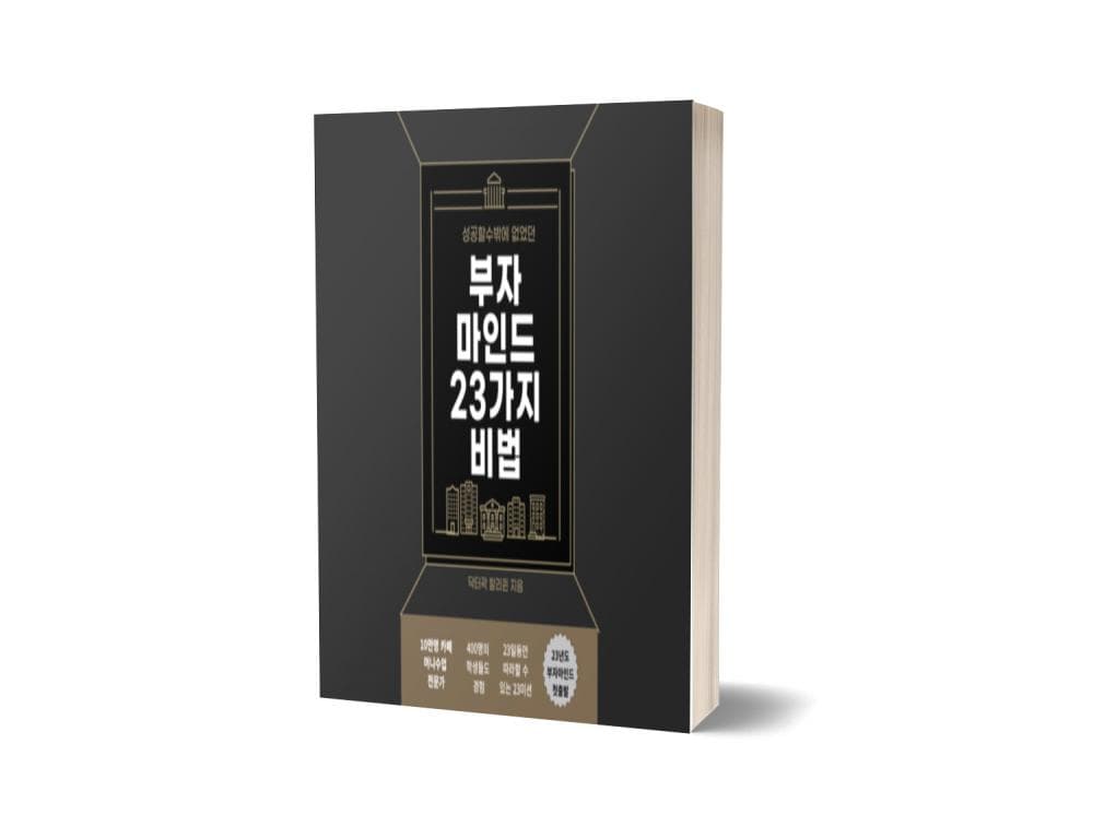 P2P 썸네일 이미지