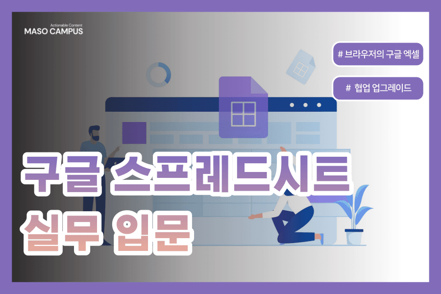 클래스 썸네일