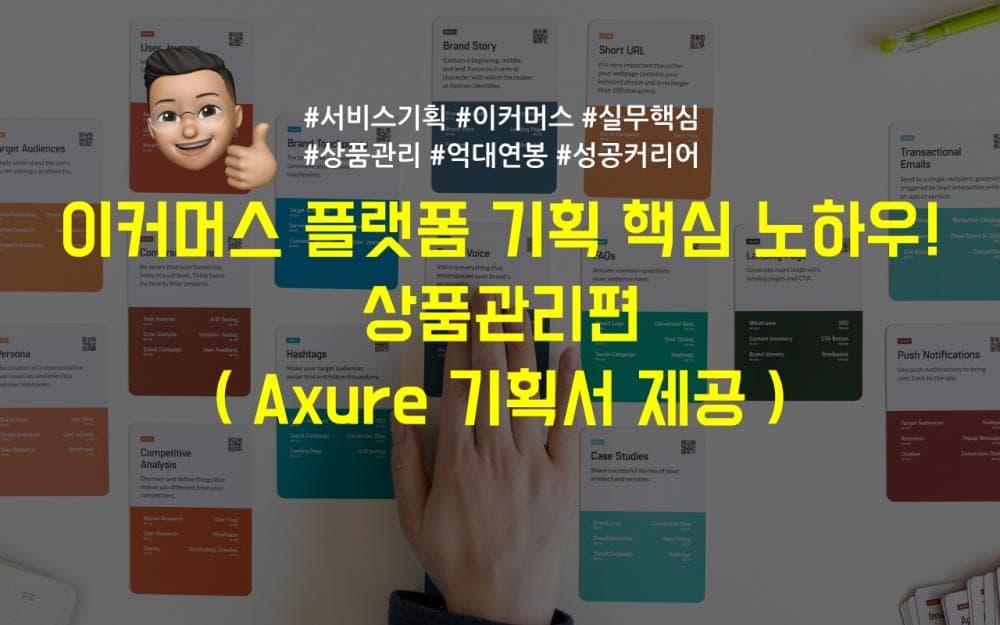 P2P 썸네일 이미지