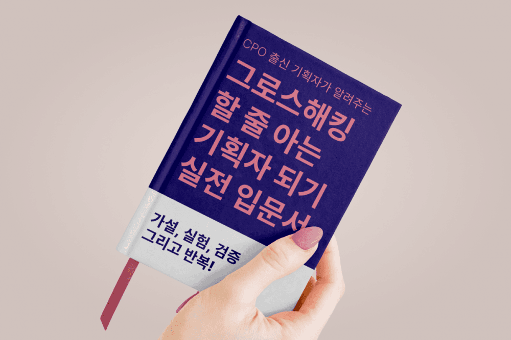 P2P 썸네일 이미지