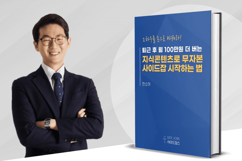 P2P 썸네일 이미지