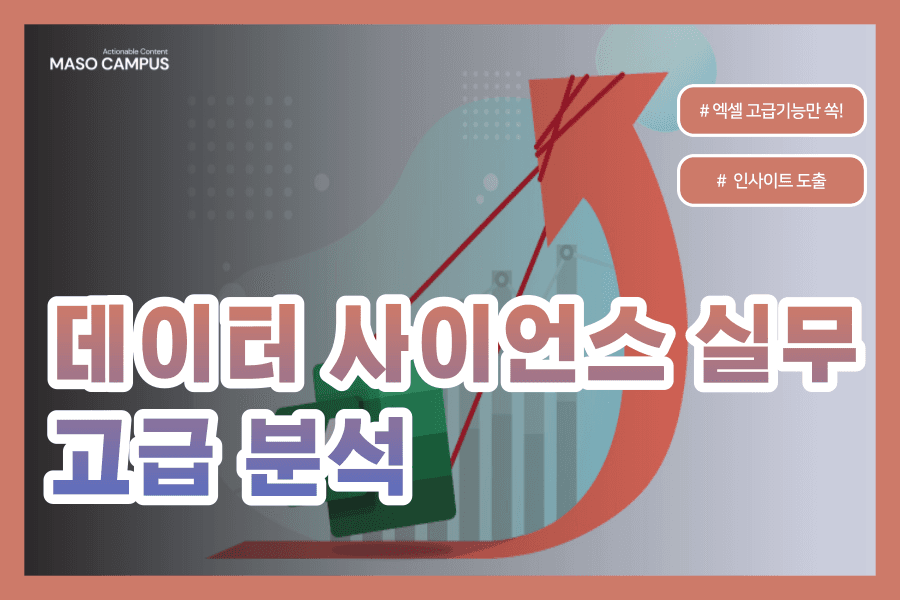 클래스 썸네일