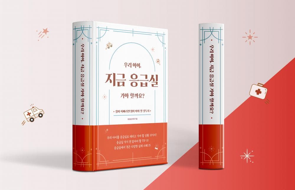 P2P 썸네일 이미지