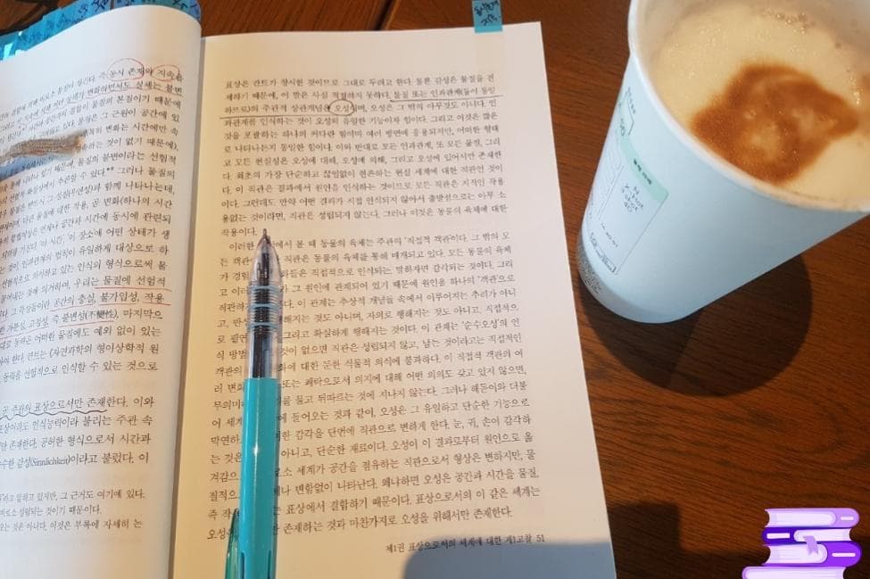 P2P 썸네일 이미지