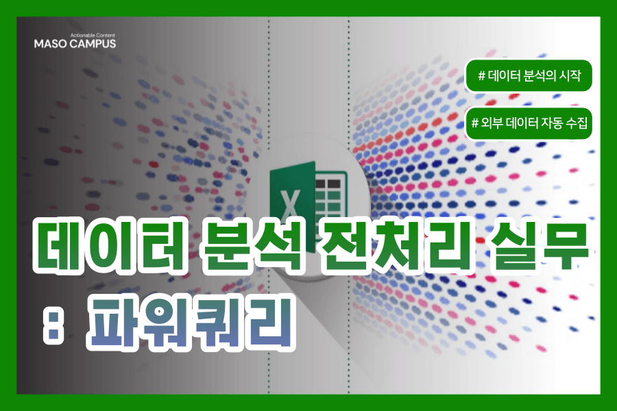 클래스 썸네일
