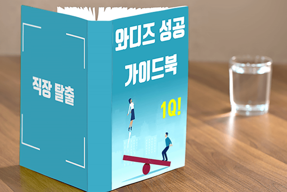 P2P 썸네일 이미지